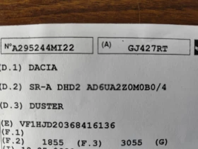 Dacia Duster 1.5dCi* PRESTIGE* ПАРКТРОНИК* LED* EURO-6D, снимка 17