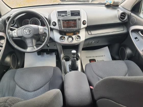 Toyota Rav4 2.2D4D | Mobile.bg    15