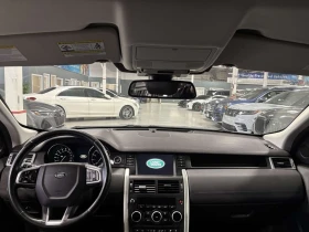Land Rover Discovery Sport * SE * CARFAX * ЦЕНА ДО БГ - 12850 € / 25132.42 лв. - 77870117 7