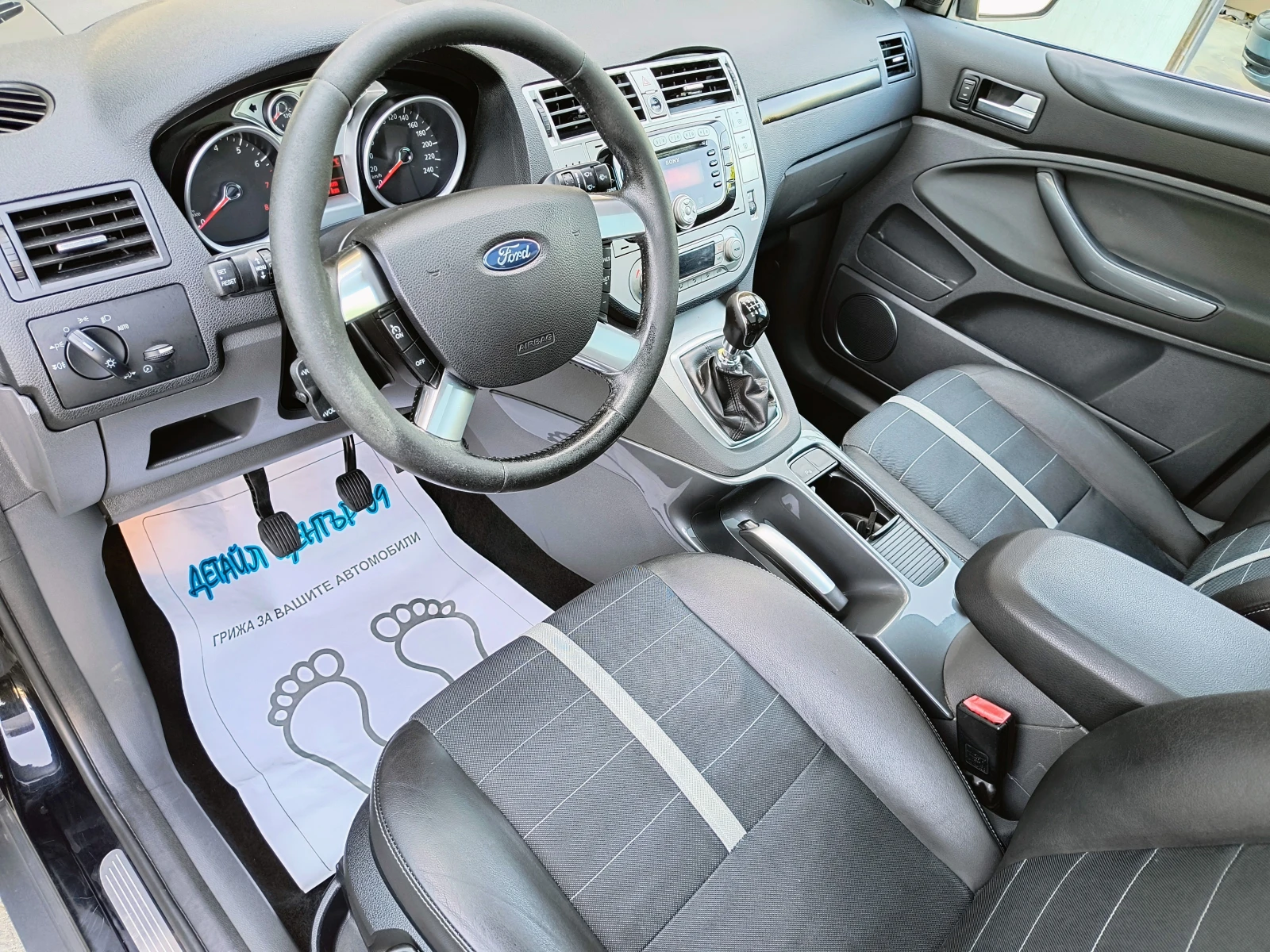 Ford Kuga 2.5-200 КС 4х4 бензин Панорама 6ск. - изображение 10