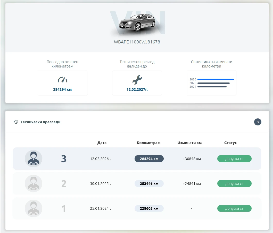 BMW X3 2.0d xDrive/Facelift/Кожа/Реален пробег/EURO-5A, снимка 17 - Автомобили и джипове - 53964714
