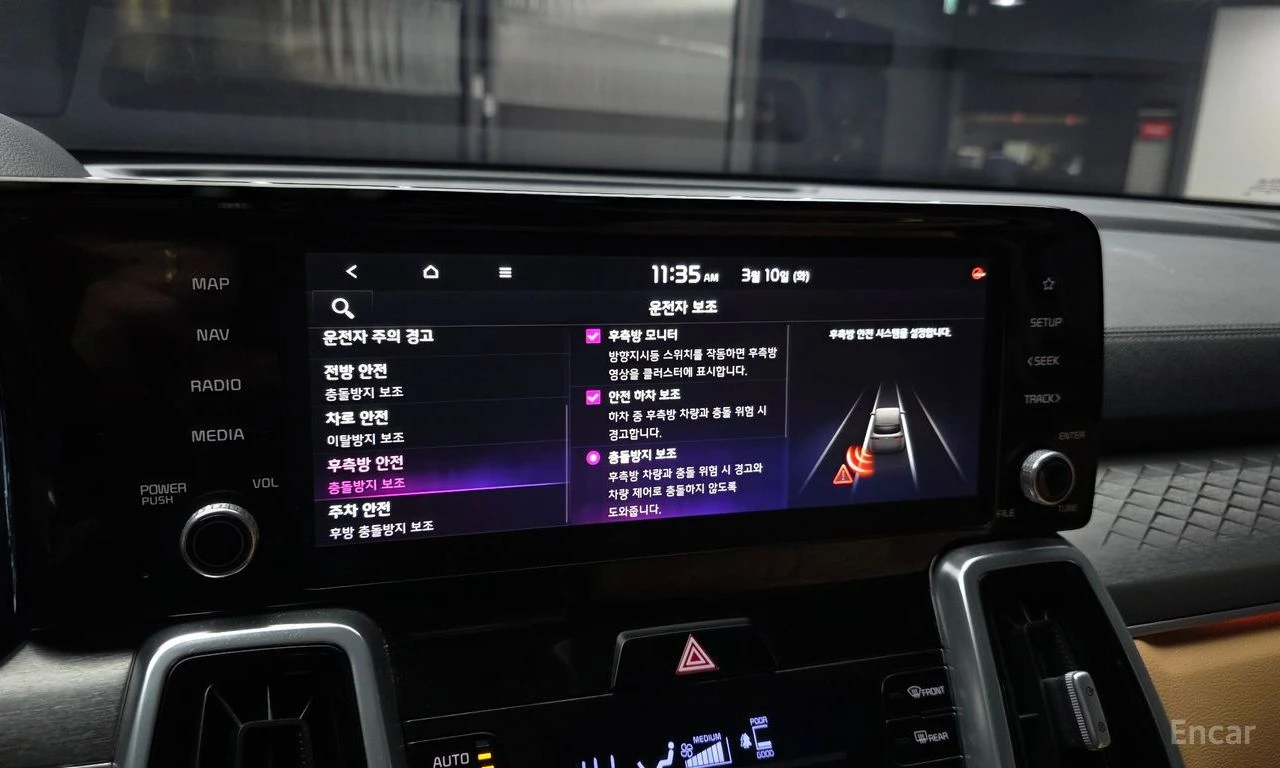 Kia Sorento HEV-1.6* SIGNATURE* DIGITAL* 360CAMERA* , снимка 12 - Автомобили и джипове - 54416500