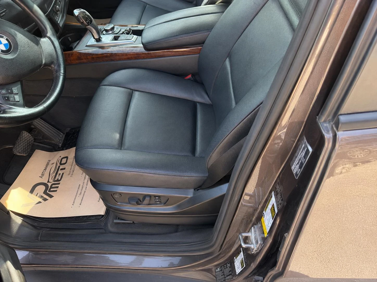 BMW X5 3.5i, снимка 15 - Автомобили и джипове - 55473117