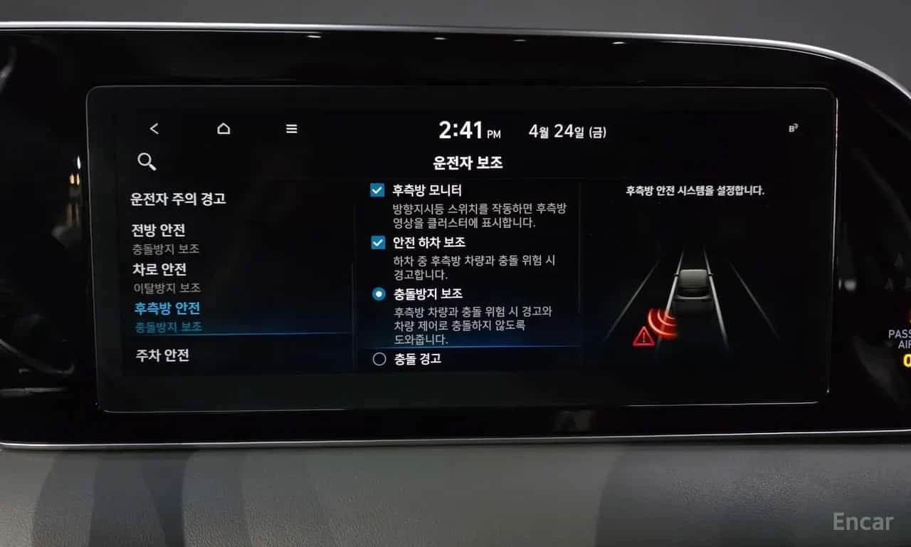 Hyundai Palisade * Gasoline 3.8 4WD * ������ ���� �� �������� | Mobile.bg � ����������� 16