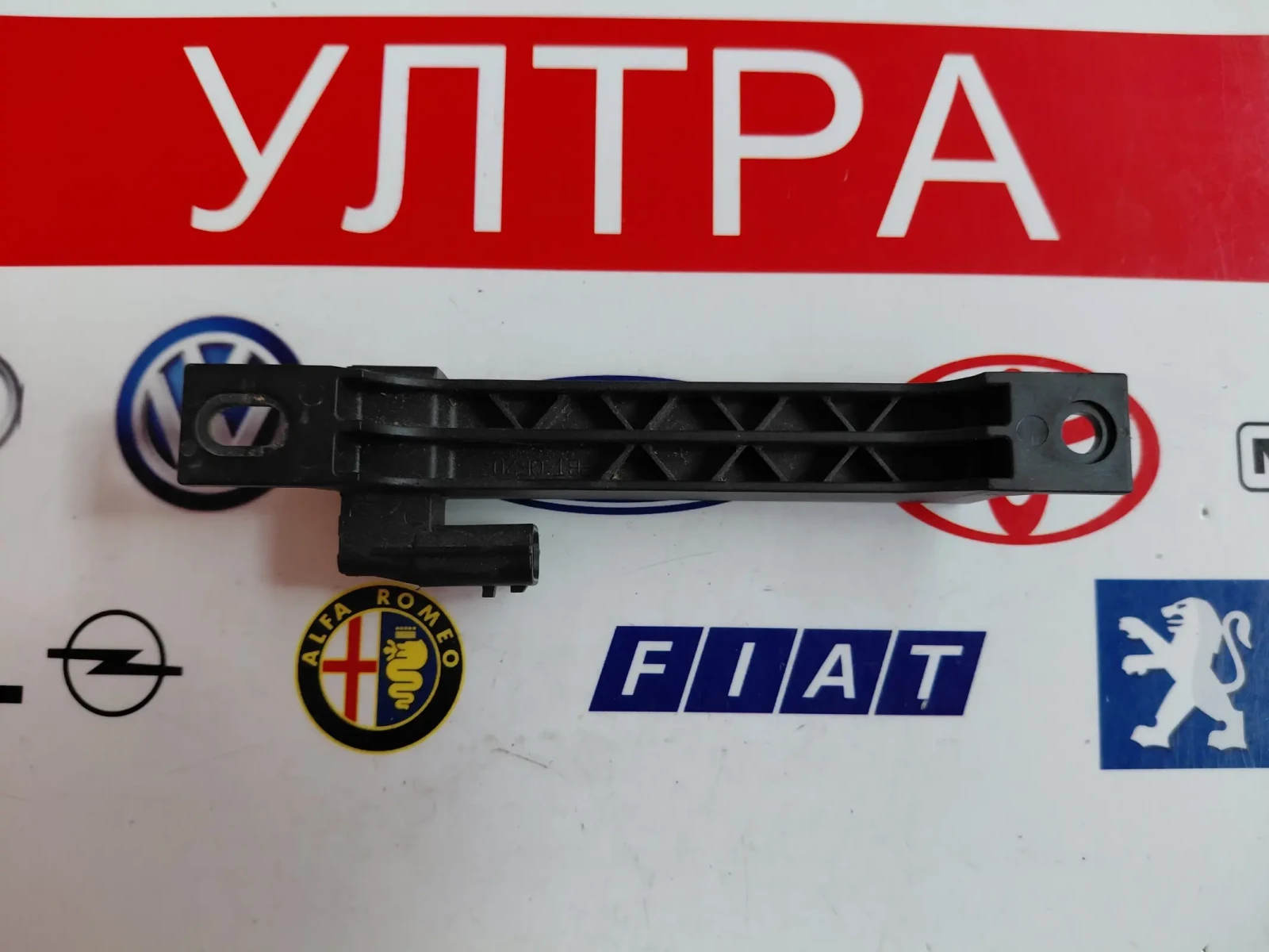 285E7 5RA0A ������ Keyless NISSAN MICRA K14 285E75RA0A  A2C96299800 | Mobile.bg � ����������� 3