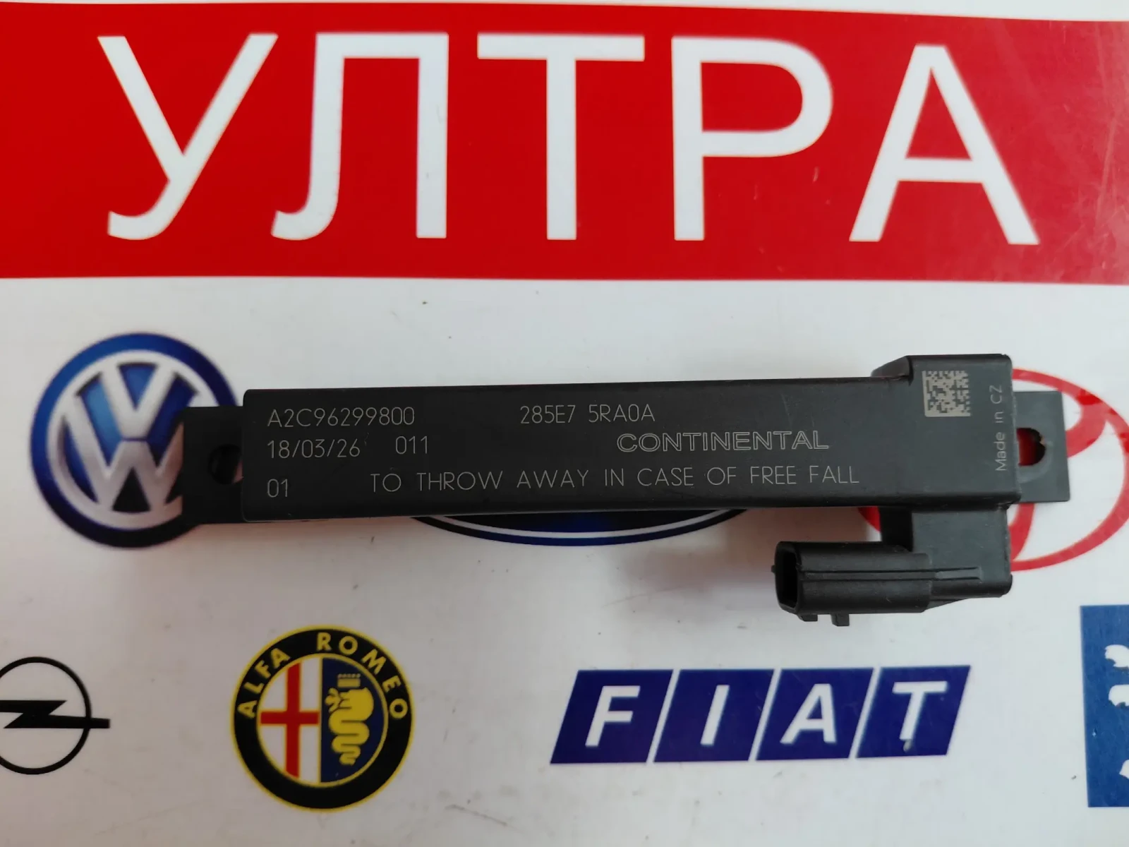 285E7 5RA0A Антена Keyless NISSAN MICRA K14 285E75RA0A  A2C96299800