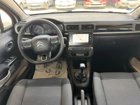 Citroen C3 1.5eHDI-2019-6ск-NAVI-EURO6, снимка 16
