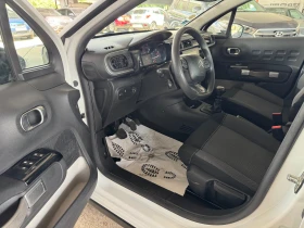 Citroen C3 1.5eHDI-2019-6ск-NAVI-EURO6, снимка 9