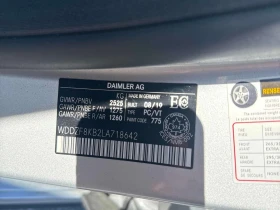 Mercedes-Benz AMG GT C * E 63 S * CARFAX * ЦЕНА ДО БГ, снимка 10