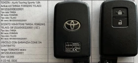 Toyota Auris 1.8H Touring Sports ACTIVE CVT, снимка 4