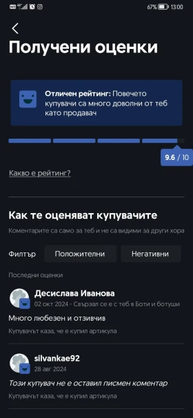 VW Golf 1.4i 16V 75кс, снимка 13