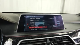 BMW 760 Li xDrive* V 12* 360* HUD* HARMAN* МАСАЖ* ОБДУХ | Auto.bg — изображение 12