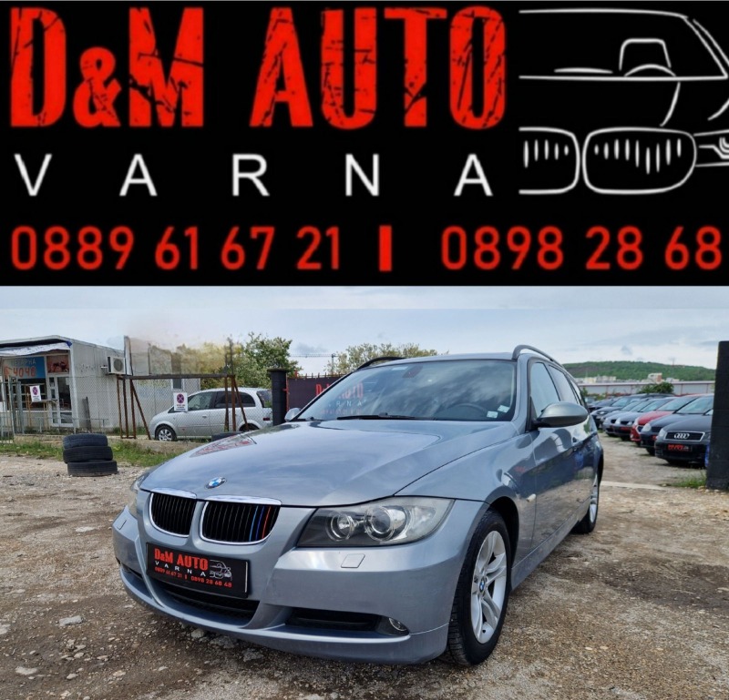 BMW 320 Регистриран / Автомат / Панорама / Обслужен , снимка 1 - Автомобили и джипове - 46270872