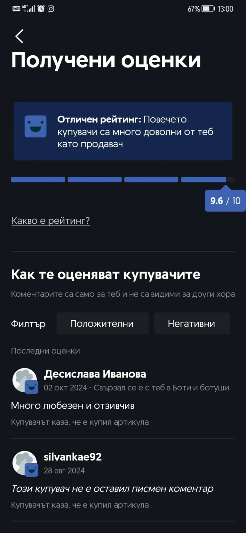 VW Golf 1.4i 16V 75кс, снимка 13 - Автомобили и джипове - 52348974