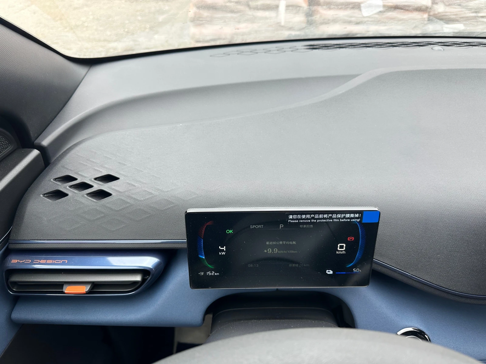 BYD Dolphin Surf | Mobile.bg � ����������� 12