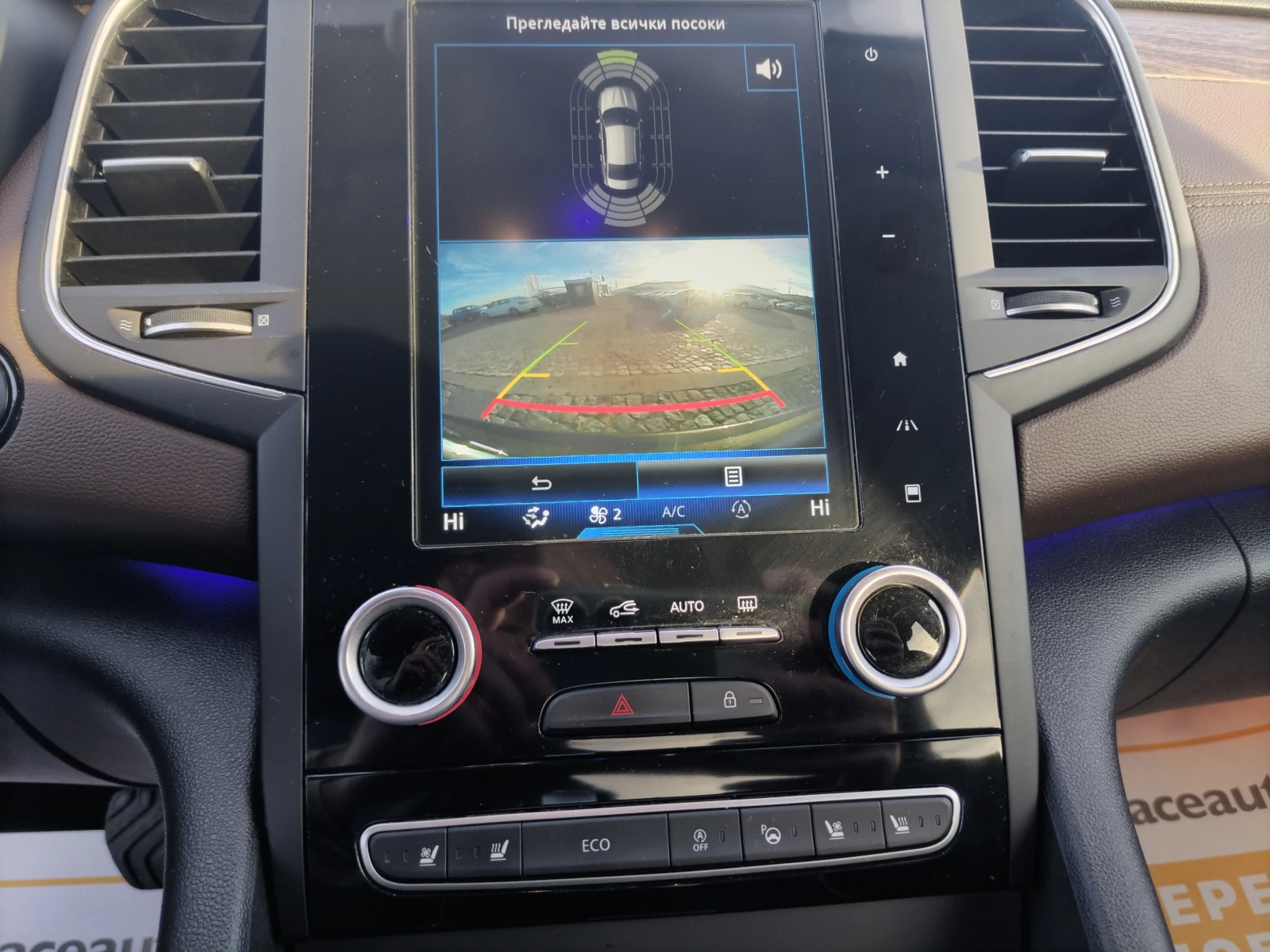 Renault Talisman Intens Energy TCe 200 ..  EDC7 | Mobile.bg   12