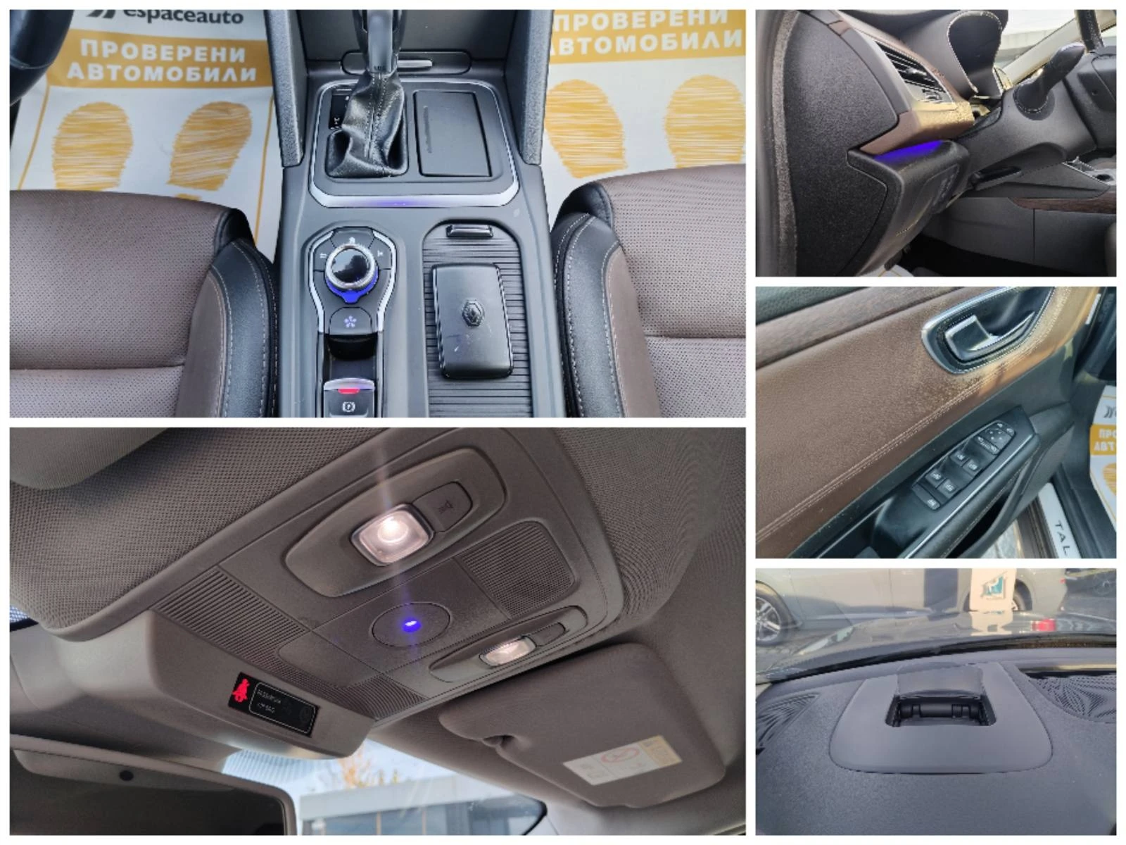 Renault Talisman Intens Energy TCe 200 ..  EDC7 | Mobile.bg   13