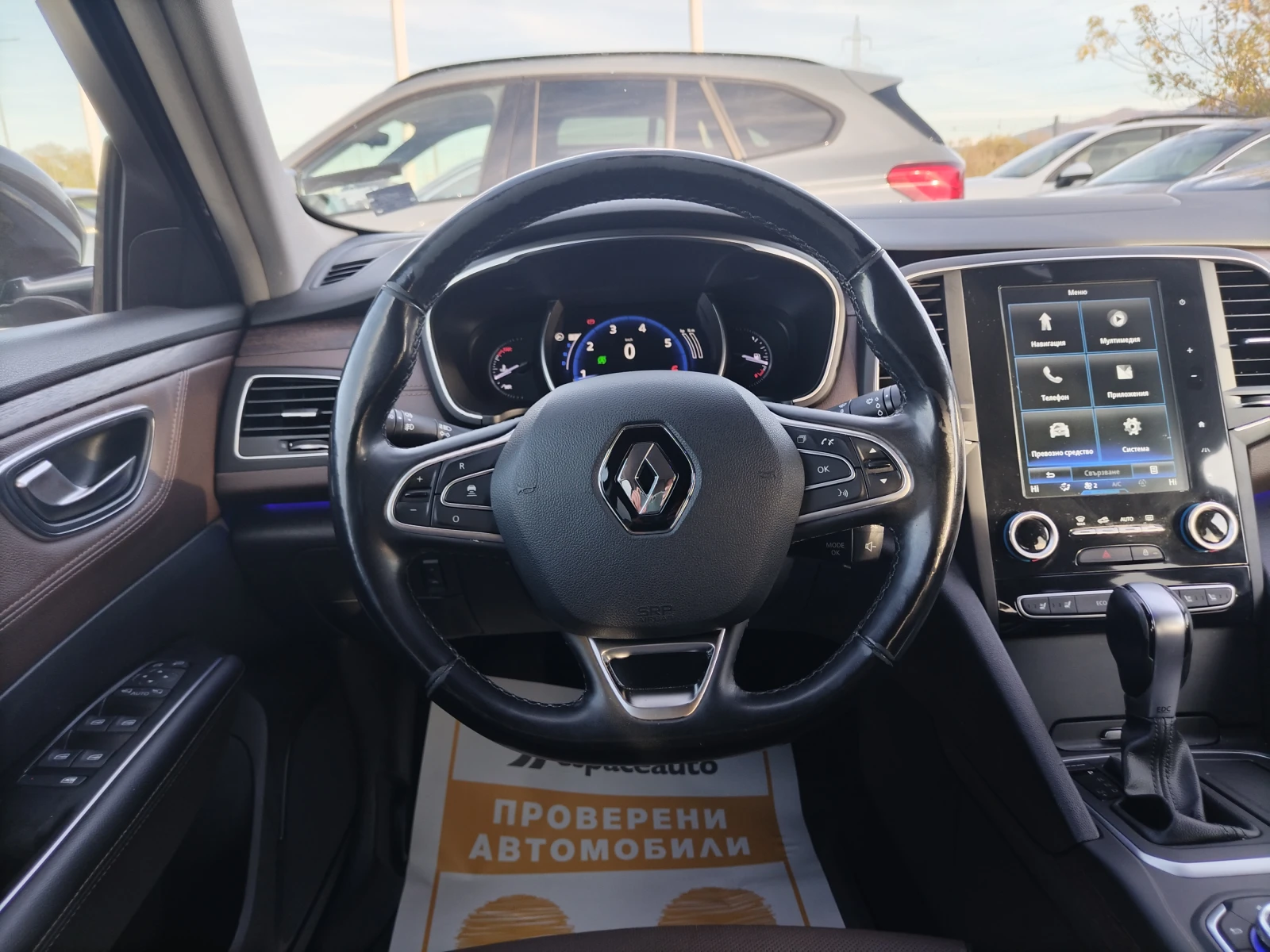 Renault Talisman Intens Energy TCe 200 к.с. бензин EDC7 - изображение 10