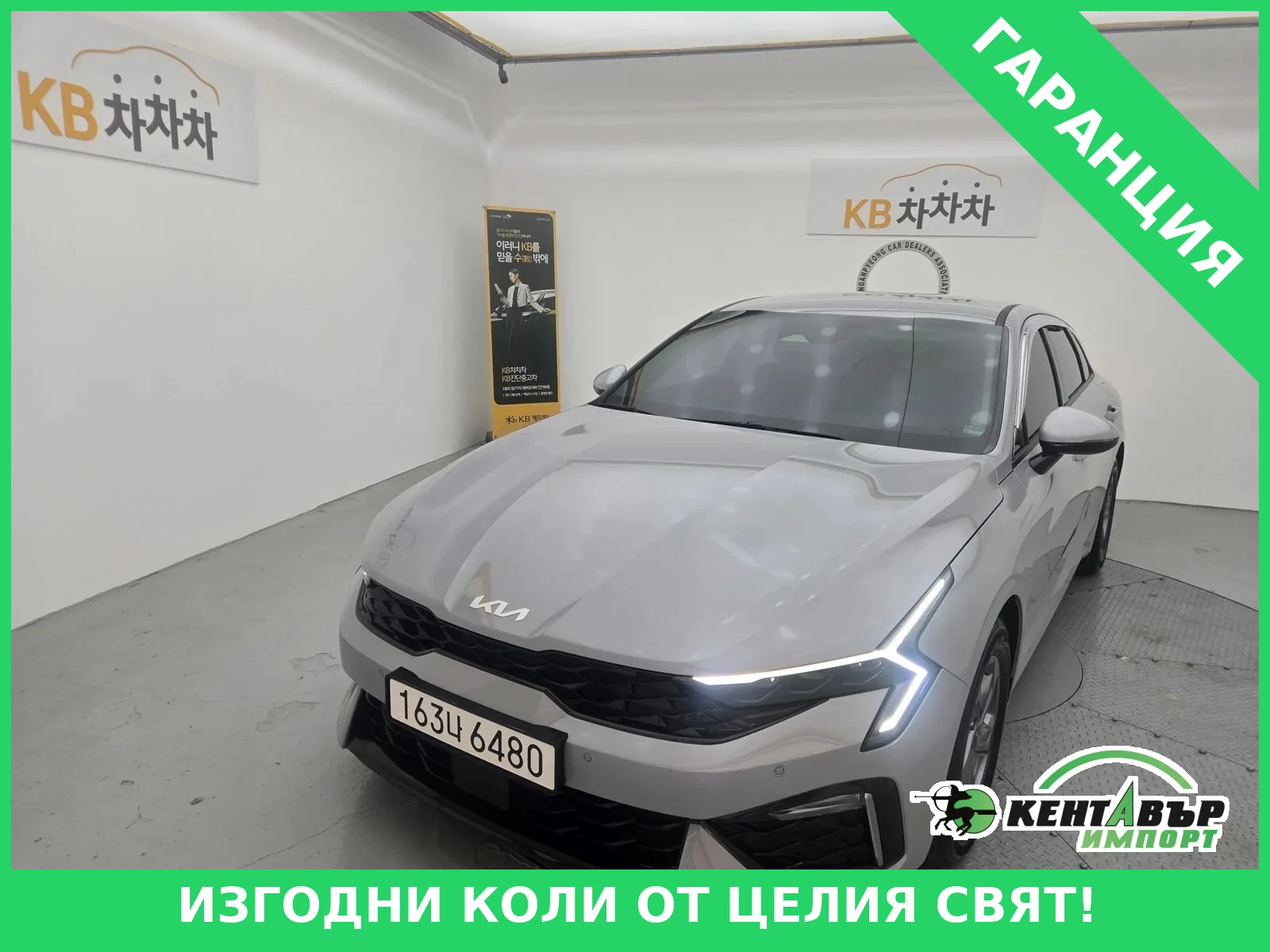 Kia K5 2.0 LPi * Подгреви* * Обдухвания* *  
