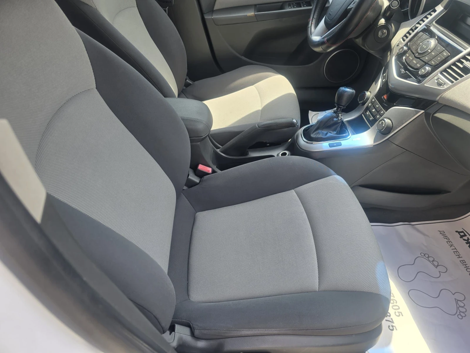Chevrolet Cruze 1.6i | Mobile.bg � ����������� 12