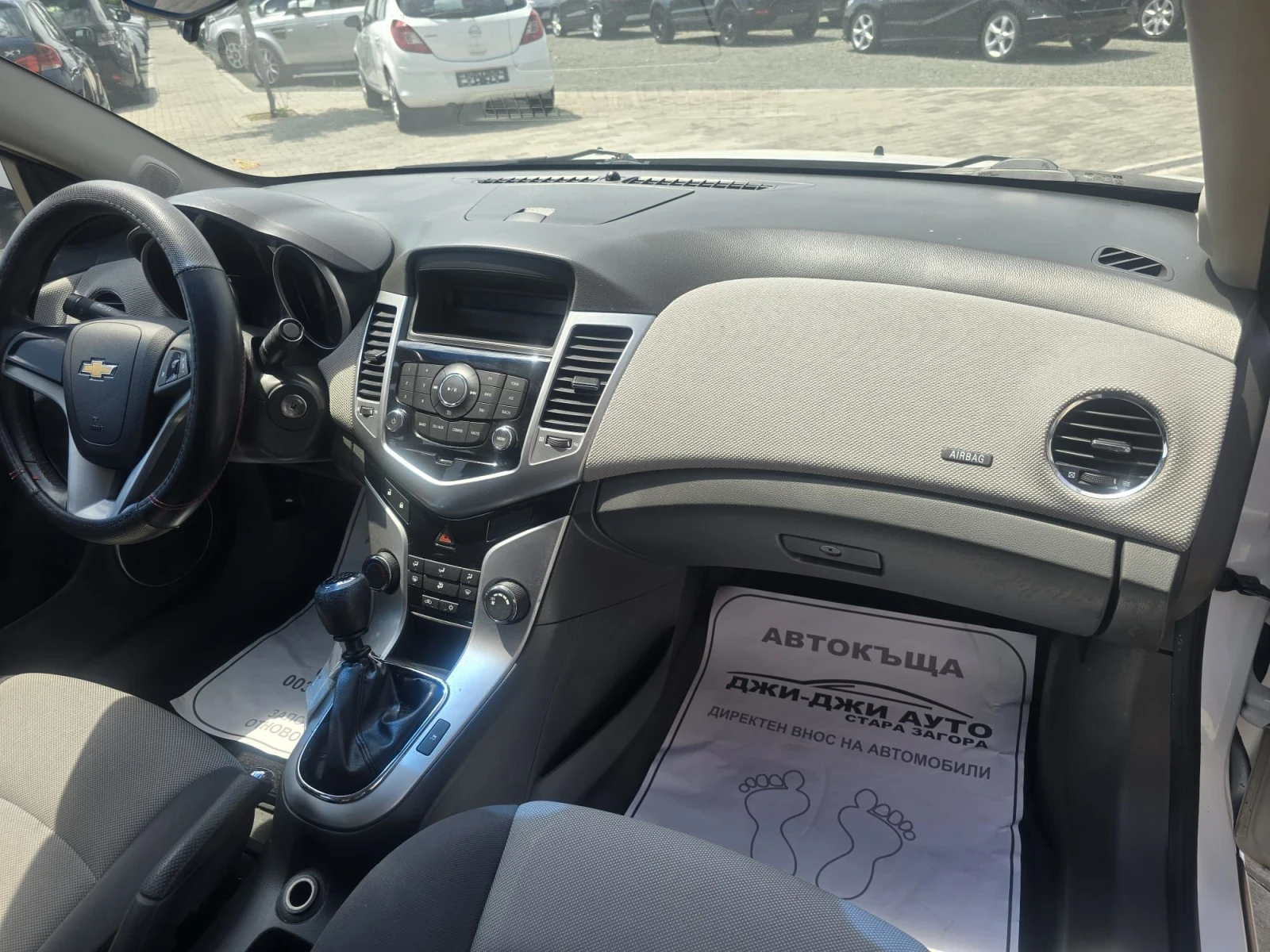 Chevrolet Cruze 1.6i | Mobile.bg � ����������� 9