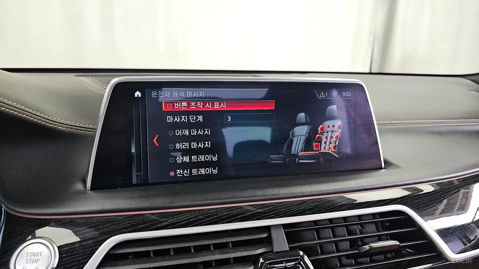 BMW 760 Li xDrive* V 12* 360* HUD* HARMAN* МАСАЖ* ОБДУХ, снимка 13 - Автомобили и джипове - 55646364