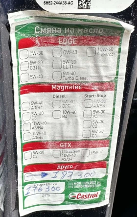 Land Rover Range Rover Sport 3.0D 306HP PANO CAMERA BLIND SPOT, снимка 17