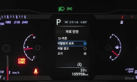 Hyundai Tucson 2.0D Modern 4x4* КАМЕРА* LANE ASSIST* КРАЙНА ЦЕНА*, снимка 9