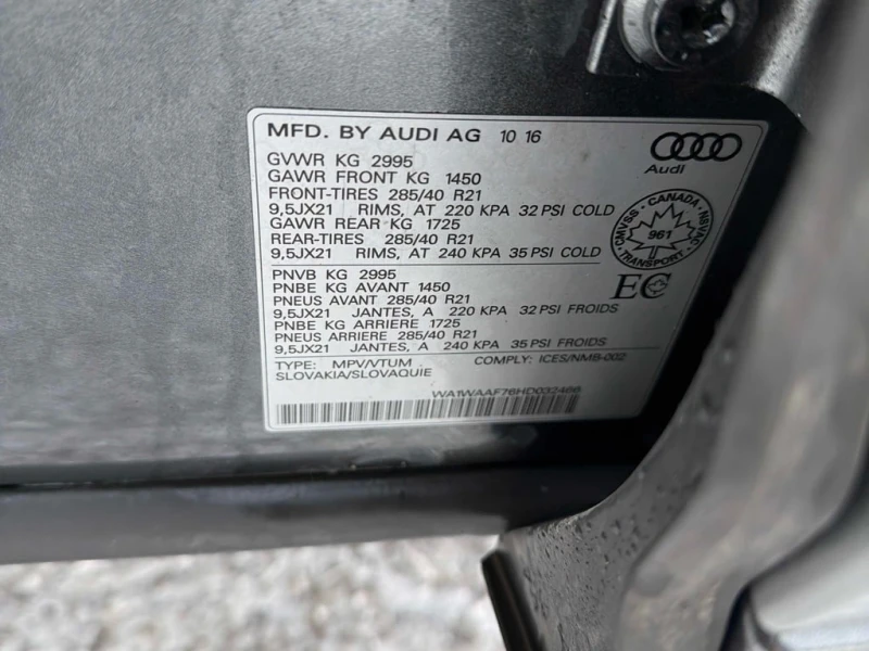 Audi Q7 2018 TECHNIK QUATTRO * БЕЗ ПЪРВОНАЧАЛНА ВНОСКА* , снимка 17 - Автомобили и джипове - 53181646