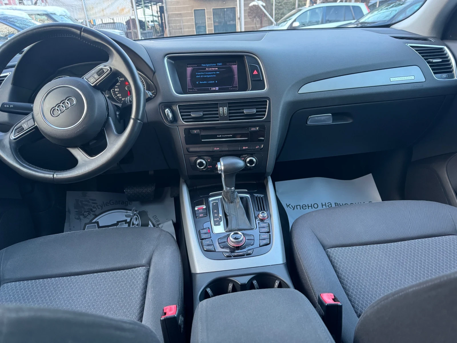 Audi Q5 2000-170 �� 4/4 ���� | Mobile.bg � ����������� 14