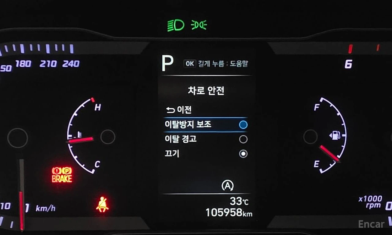 Hyundai Tucson 2.0D Modern 4x4* КАМЕРА* LANE ASSIST* КРАЙНА ЦЕНА*, снимка 9 - Автомобили и джипове - 55466432