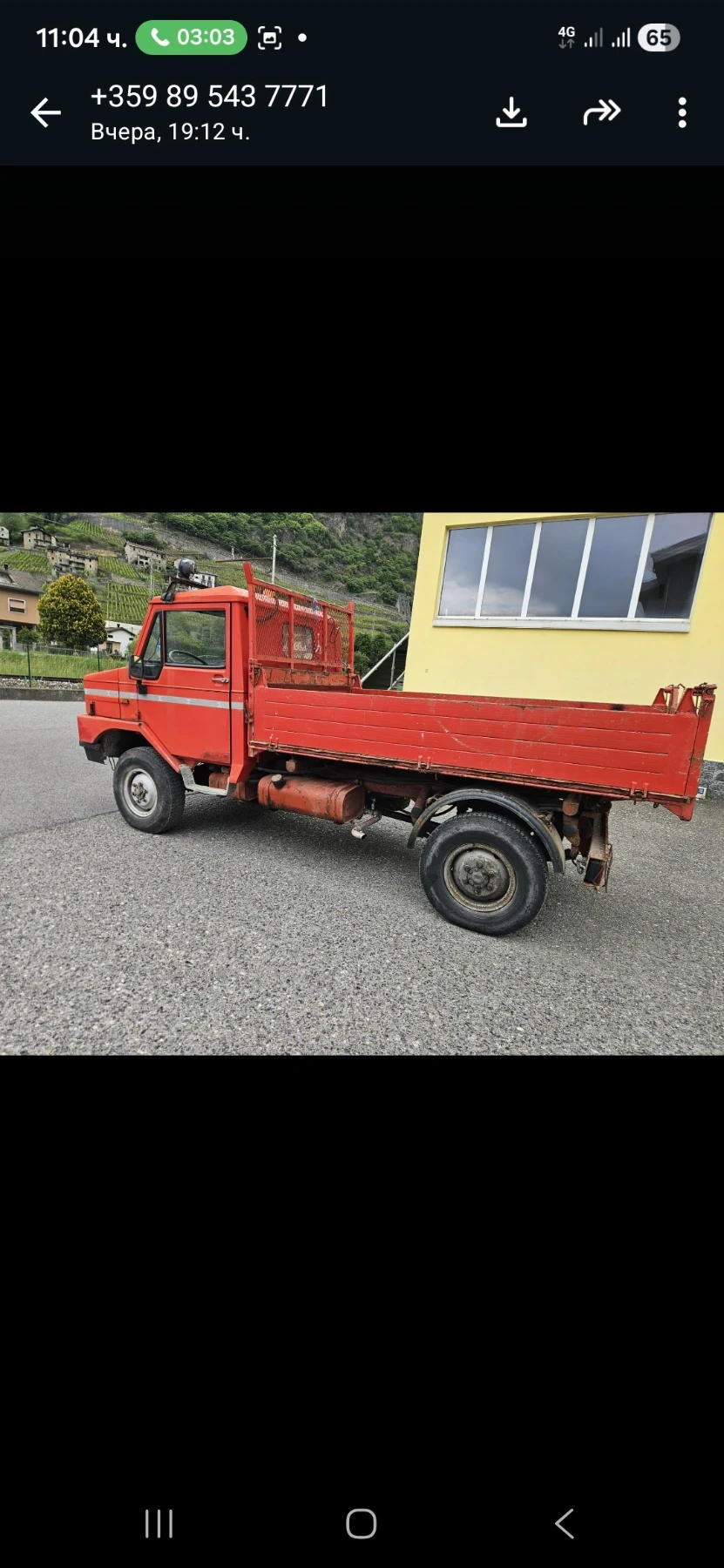 Iveco 2.5 4x4 2.5d Бавни Скорости блокажи, снимка 5 - Бусове и автобуси - 54997808
