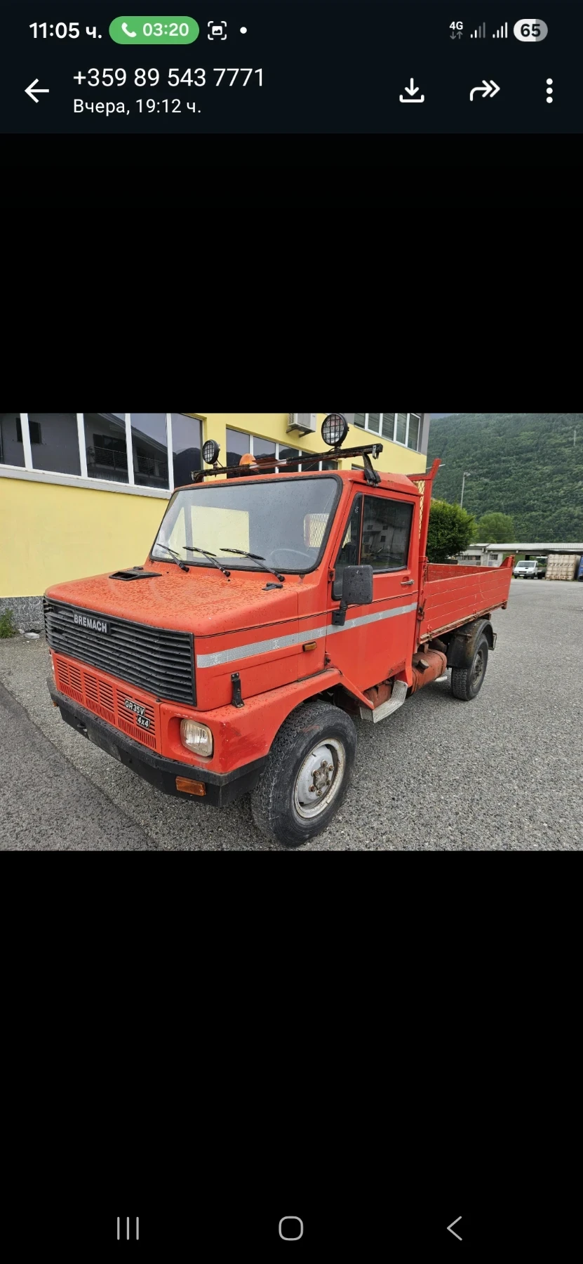 Iveco 2.5 4x4 2.5d Бавни Скорости блокажи, снимка 6 - Бусове и автобуси - 54997808