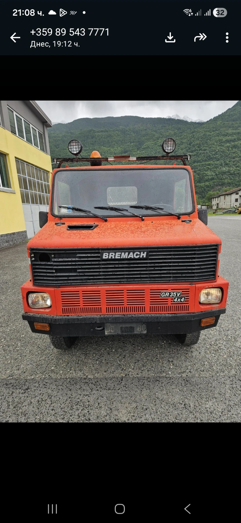 Iveco 2.5 4x4 2.5d Бавни Скорости блокажи