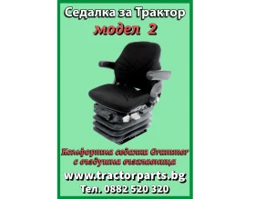 Трактор John Deere Grammer  на въздух , снимка 1