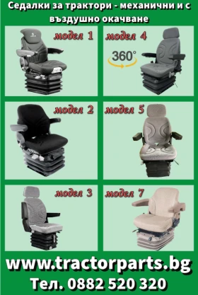 Трактор John Deere Grammer  на въздух , снимка 8