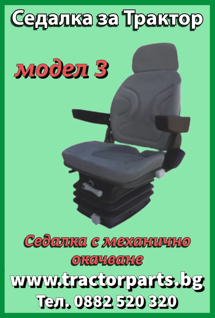 Трактор John Deere Grammer  на въздух  - изображение 3