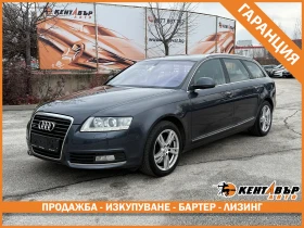 Audi A6 3.0tdi/Facelift/БАРТЕР/ЛИЗИНГ/КОМЕНТАР, снимка 1