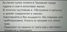 Opel Zafira, снимка 17