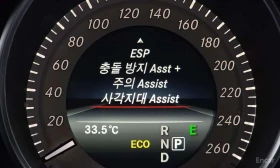 Mercedes-Benz E 220 * E220 Bluetec Avantgarde * ЦЕНА ДО БГ - 24700 € - 41336730 12