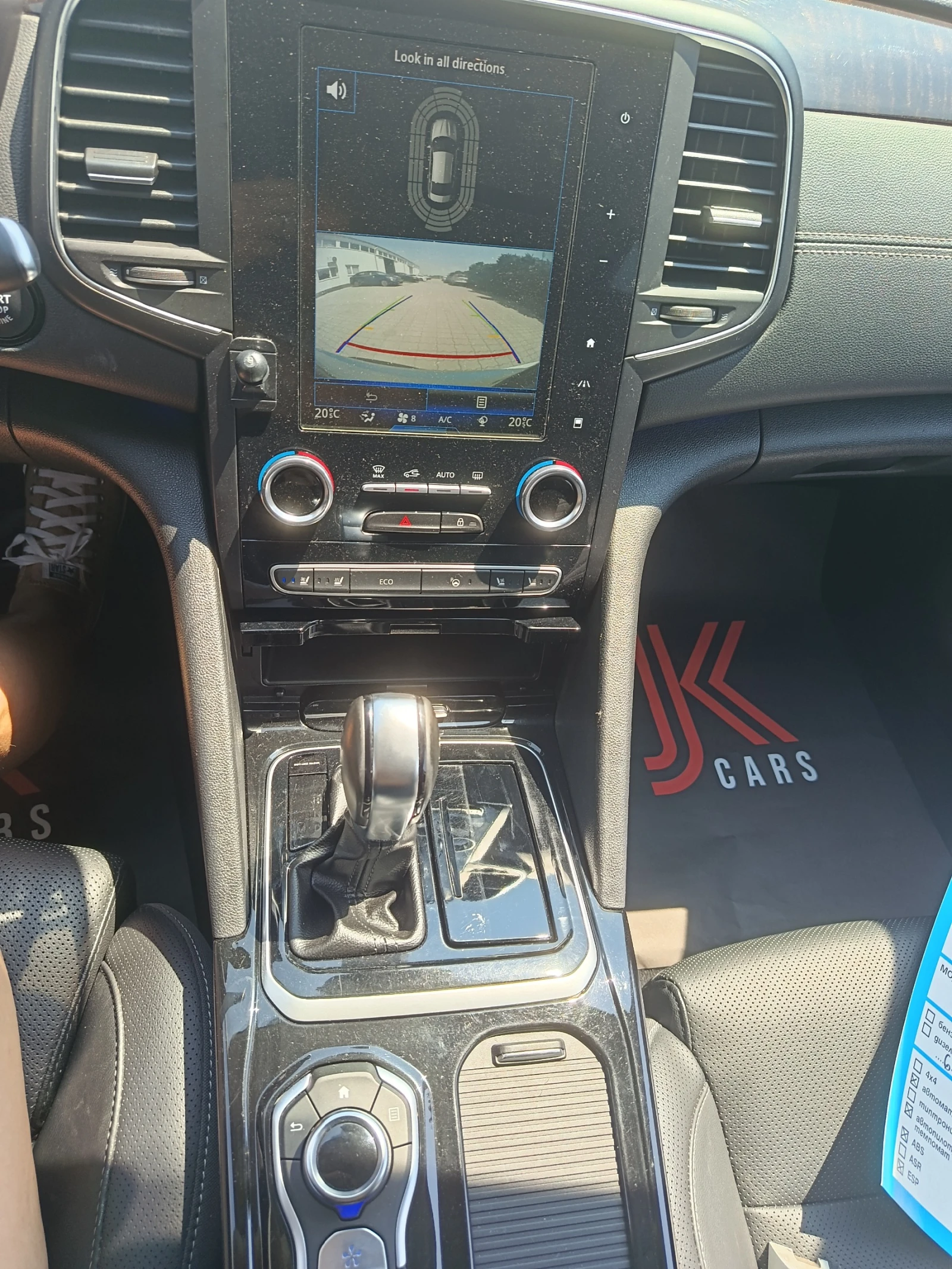 Renault Talisman 2.0 LPI | Mobile.bg � ����������� 8