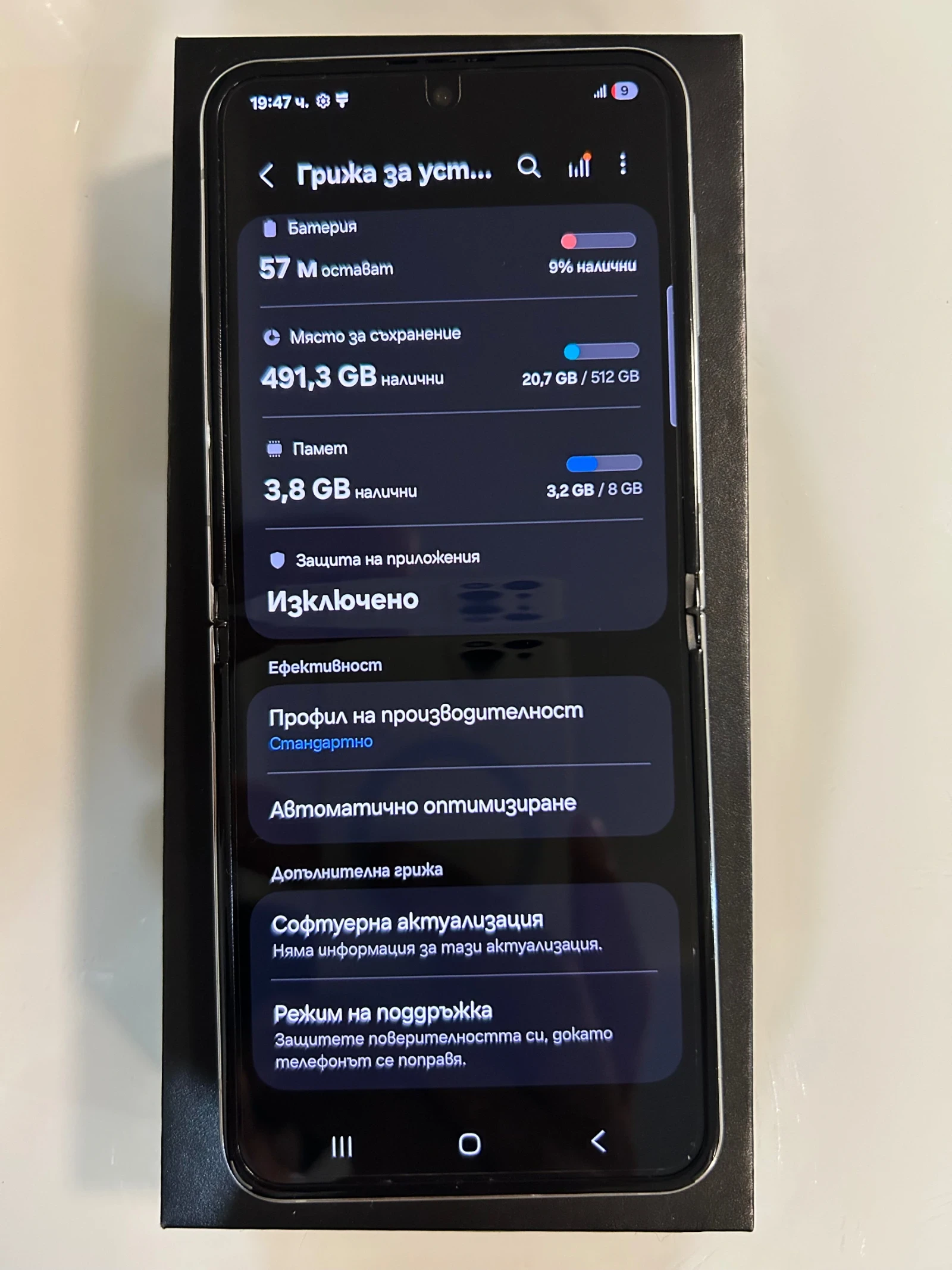 BMW 320 2.0D163HP Автомат - изображение 10