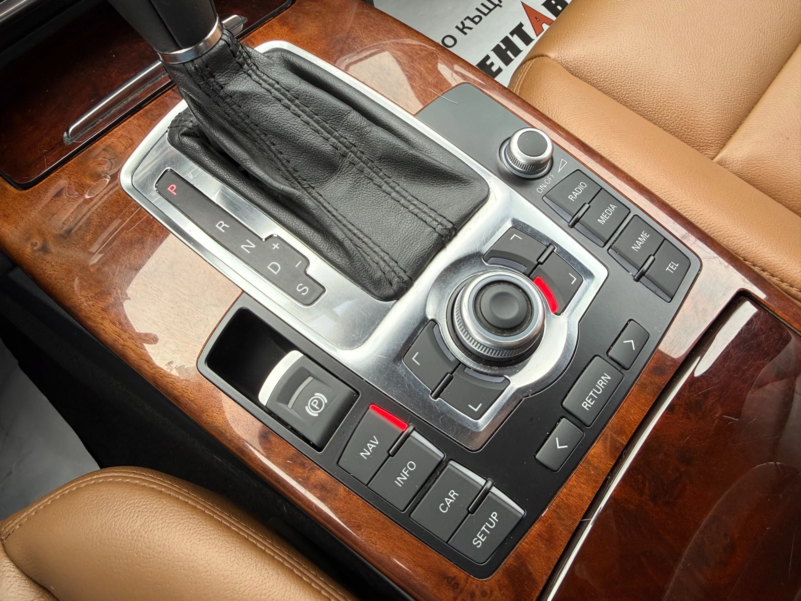 Audi A6 3.0tdi/Facelift | Mobile.bg � ����������� 12