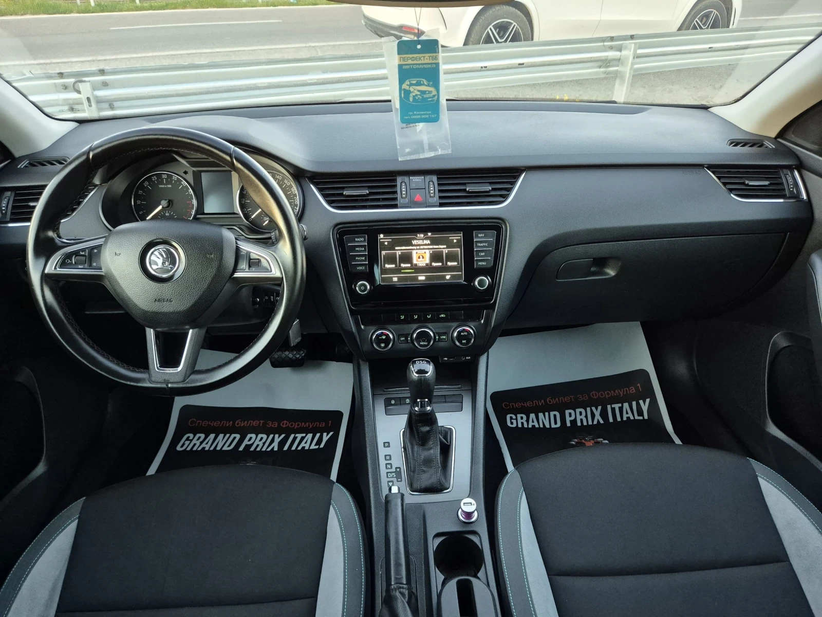 Skoda Octavia 1.6TDI/DSG/EVRO6, снимка 14 - Автомобили и джипове - 54577148