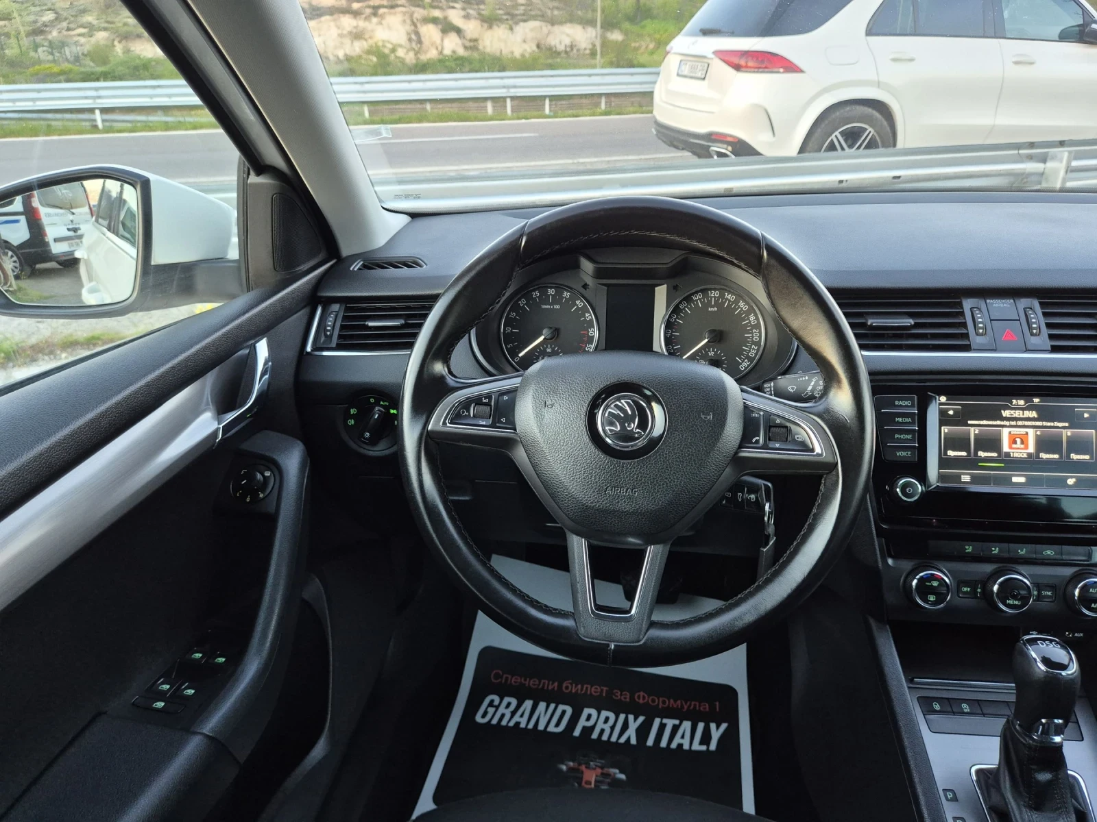Skoda Octavia 1.6TDI/DSG/EVRO6, снимка 12 - Автомобили и джипове - 54577148
