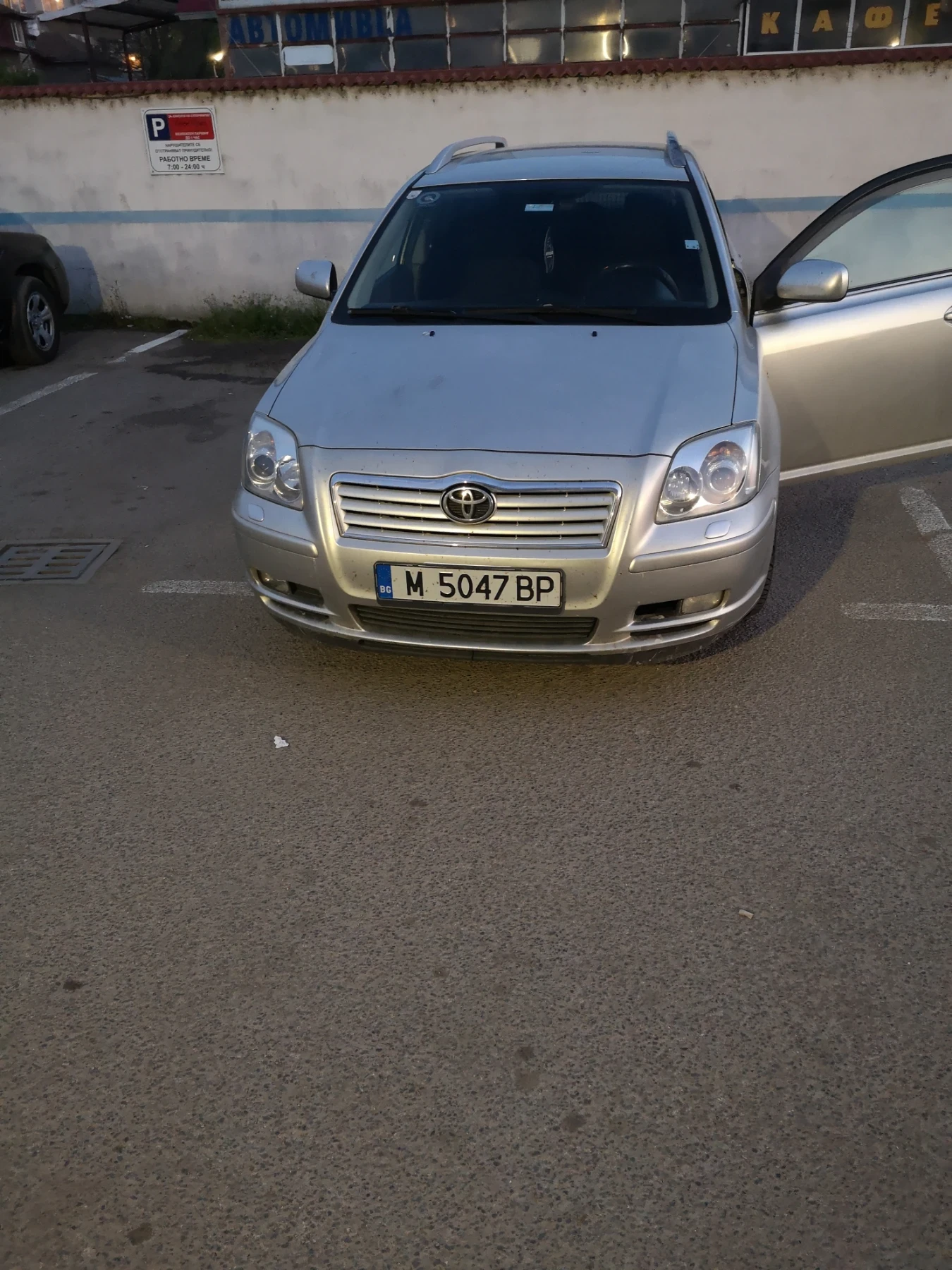 Toyota Avensis 2.0