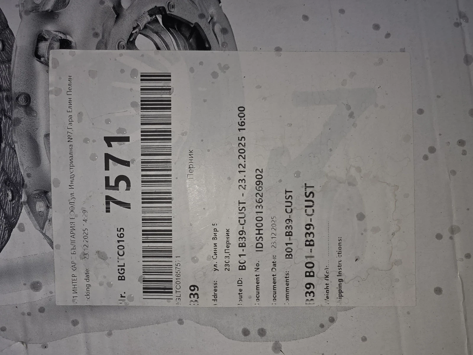 Mercedes-Benz C 220 W203 177 к.с 6 с.к, снимка 13 - Автомобили и джипове - 54991333