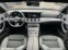 Обява за продажба на Mercedes-Benz E 300 d 4Matic = AMG Line= Night Package Гаранция ~ 127 104 лв. - изображение 6