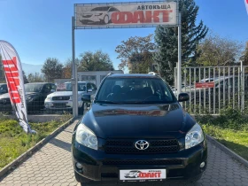 Toyota Rav4 2.2D-4D/4х4, снимка 2