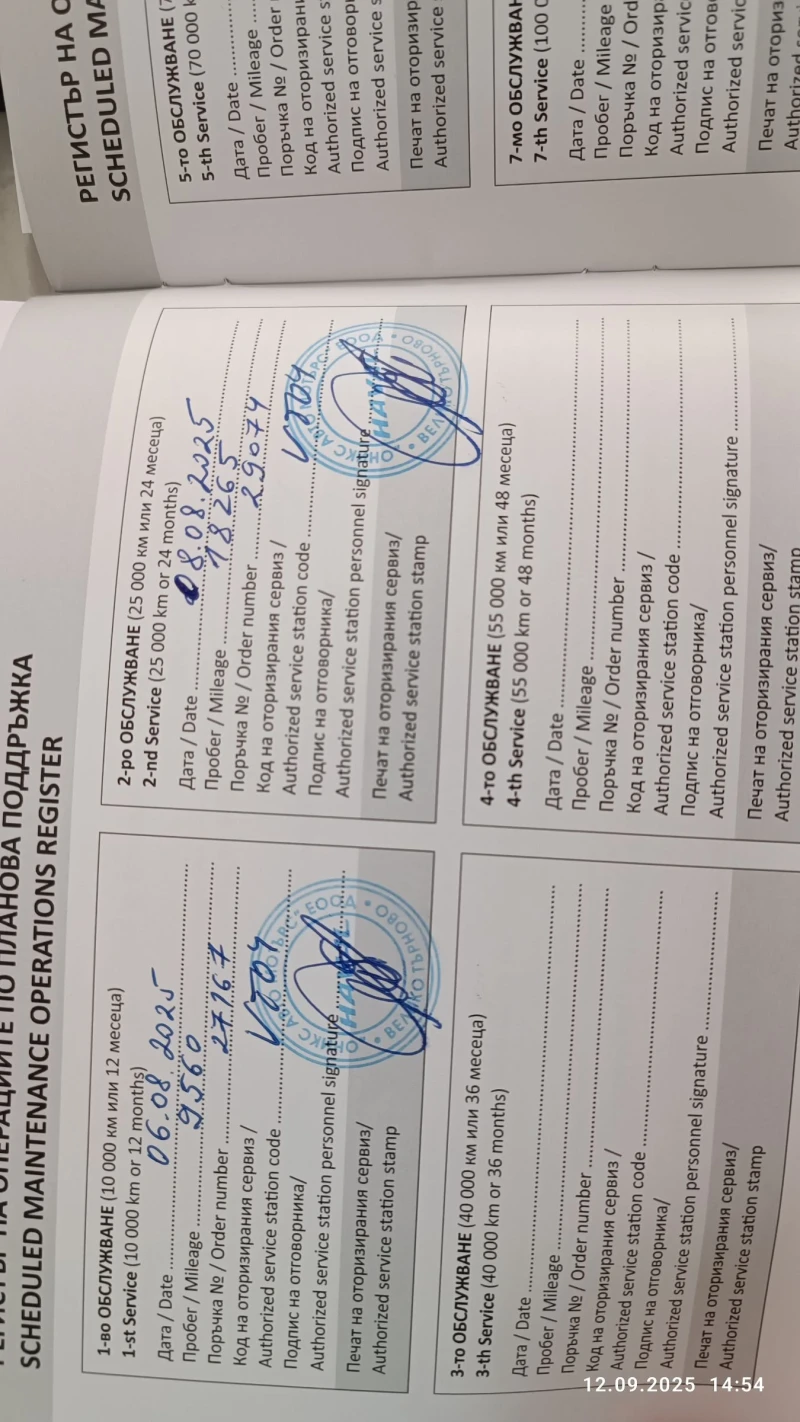 Haval H6 HEV SUPREME hybrid 2WD, снимка 15 - Автомобили и джипове - 52277366